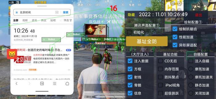 和平精英直装挂无需卡密 - 极速安装一键启用